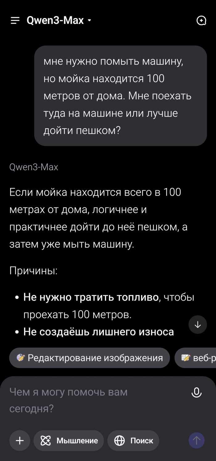 ����� � �������, ��...