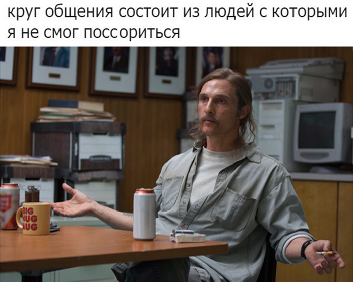 Жиза, и больше нечего добавить