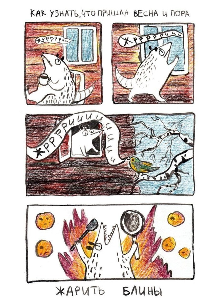 �����������, 16 ������� 2026 �. � �����������, 22 ������� 2026 �.