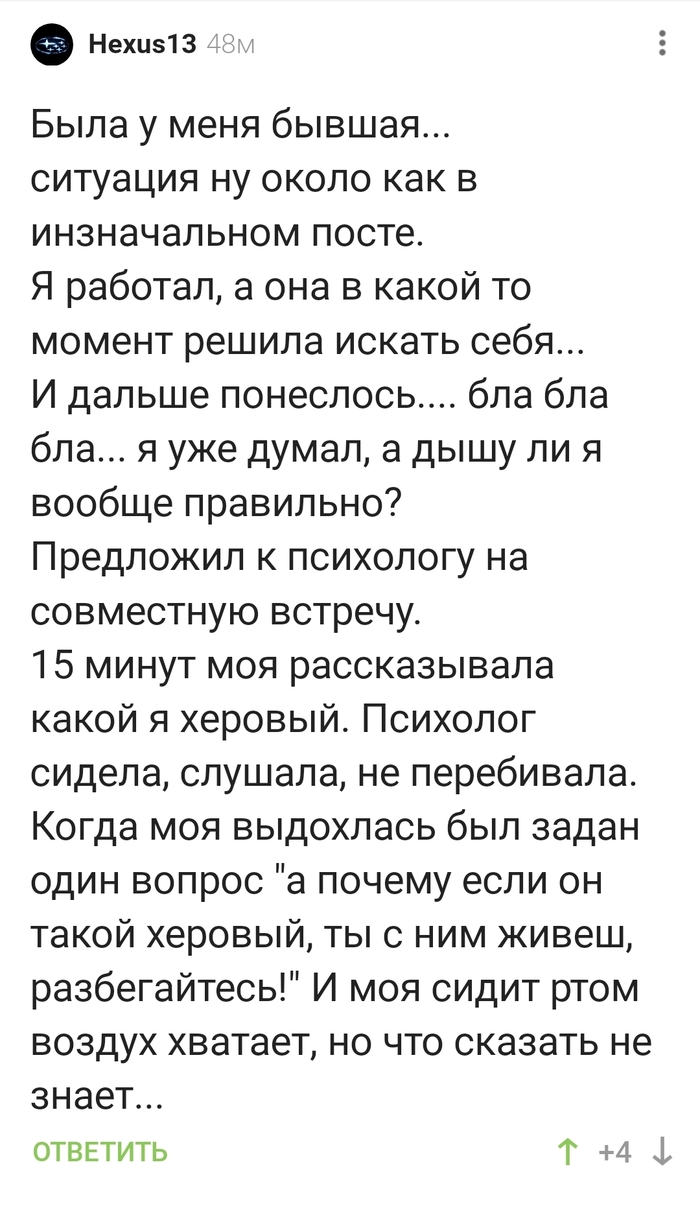 � ����� �� � ��� �����?