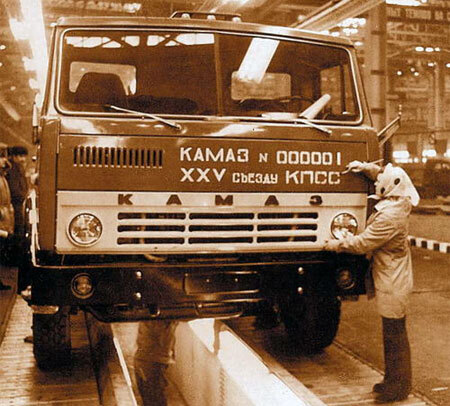50 лет первому КамАЗу