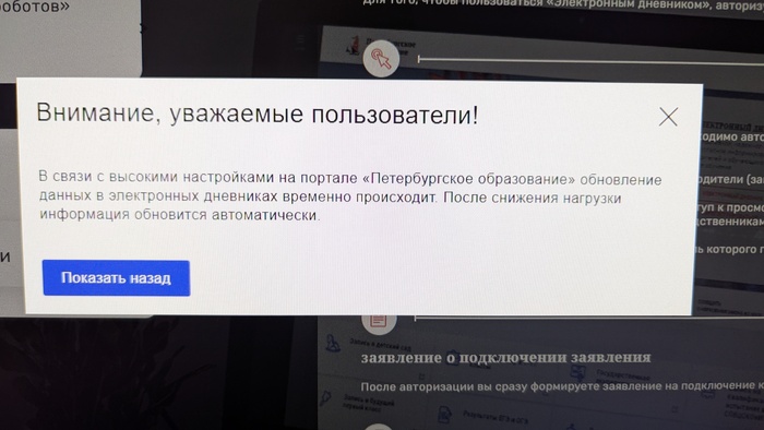 Трындец нашему образованию