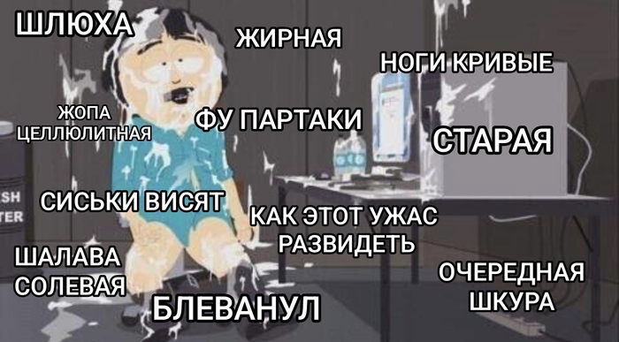 ����� �� ���� ��������� � �������, ��������. �� �������. ���� ��� �� ��� ����, ��� ������