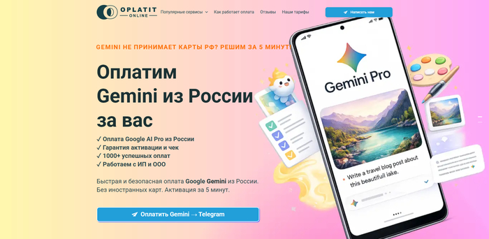 Oplatit online