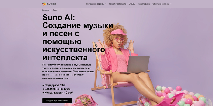 ����������� ������ ���� �������� � ������� Telegram