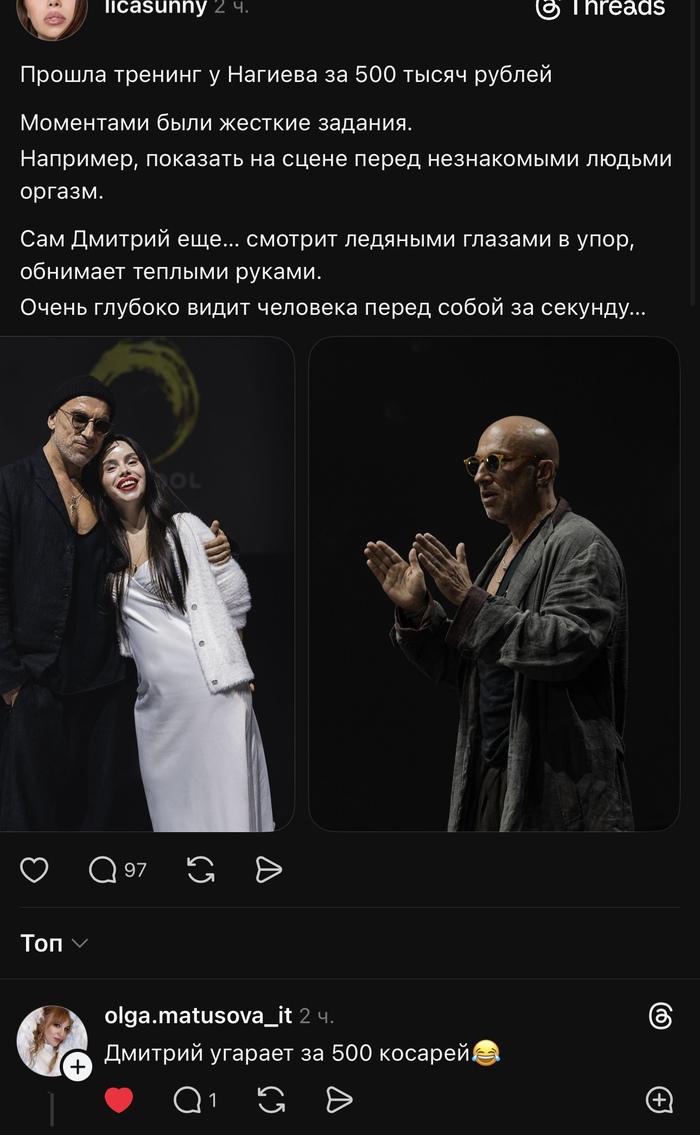 ������� ����� � �����