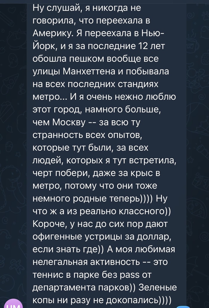 ��� �������������� � ������ ������� 🌚🌝