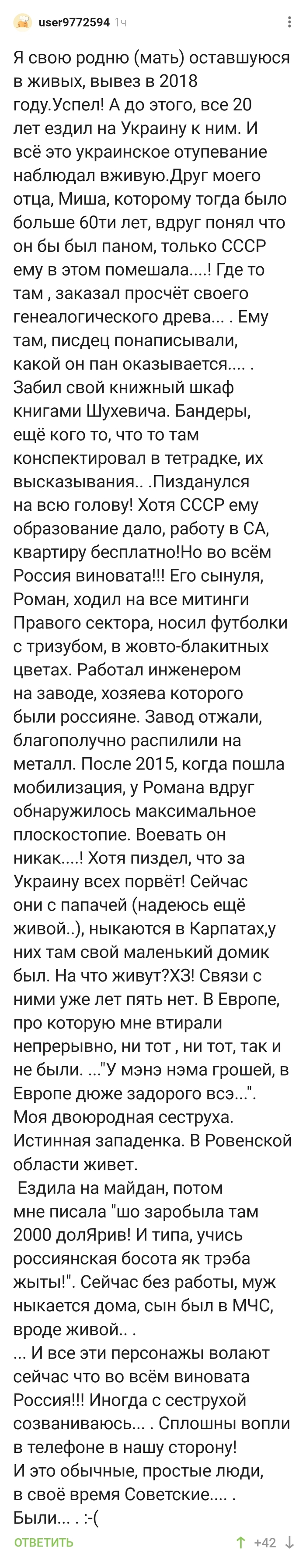 ��� ������ ��� ������. � ��� �� �� ����� ���...