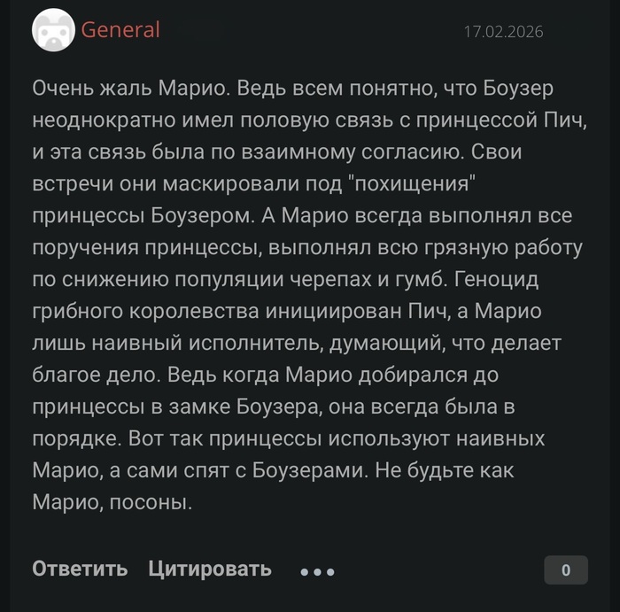 �����, ������ � ��������� ���