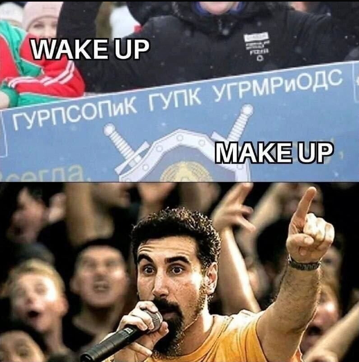 ГУРПСОПиК ГУПК УГРМРиОДС