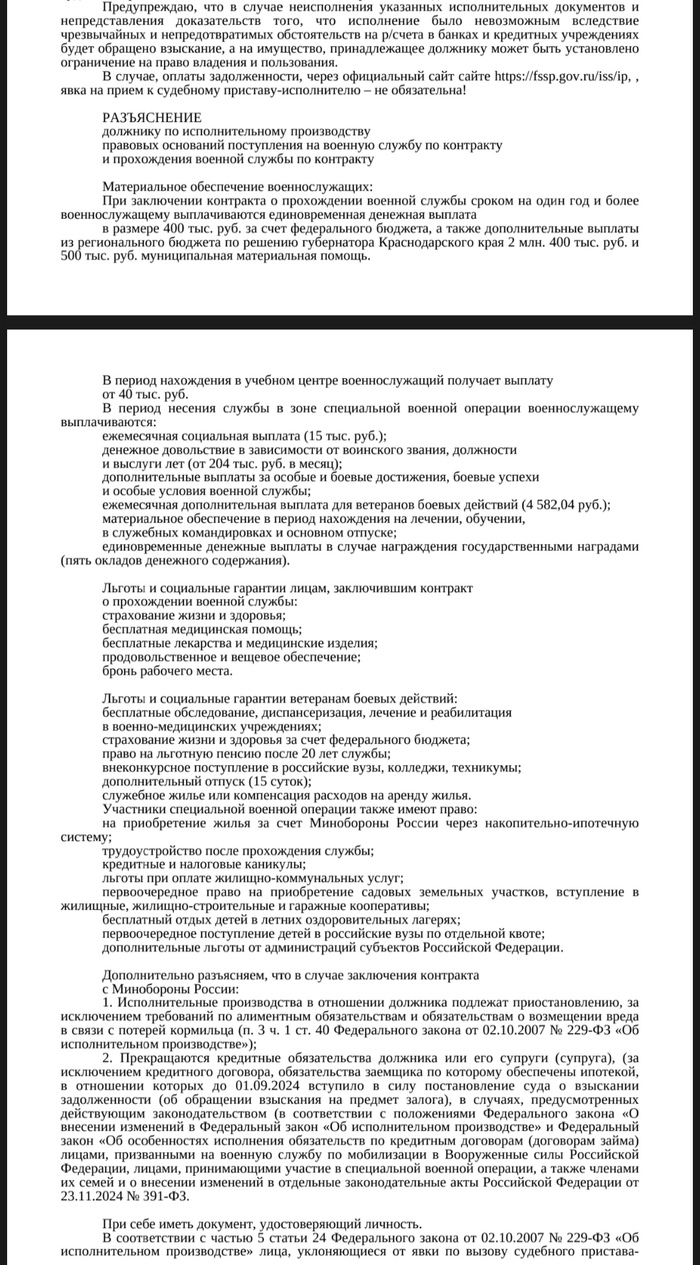 ���� �������� ��-�� ����� � ���������� ��������� �������� � �� ��. ��� ������ ���������?