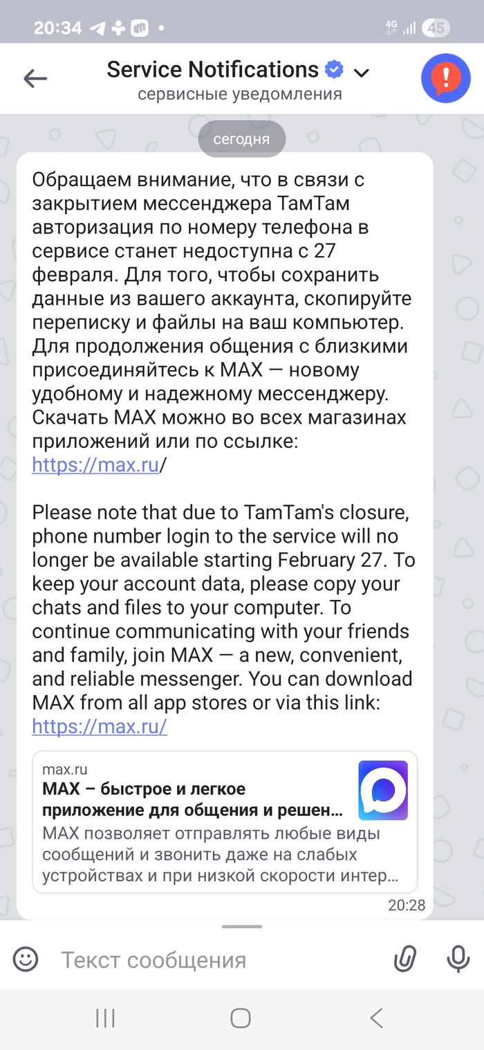 ��������, ��� ���������� ���������� ������� ����� ������ 27 ������� 2026 ����