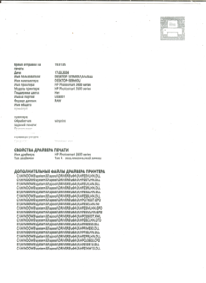 ��� ���� �������� "���������" (������)