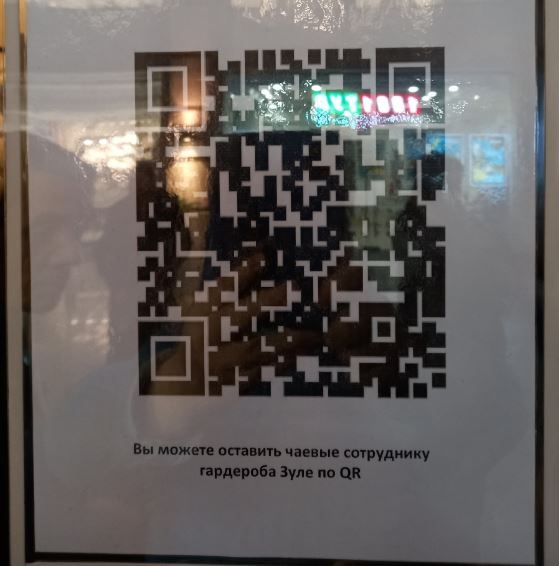 �� ����� �� �����?