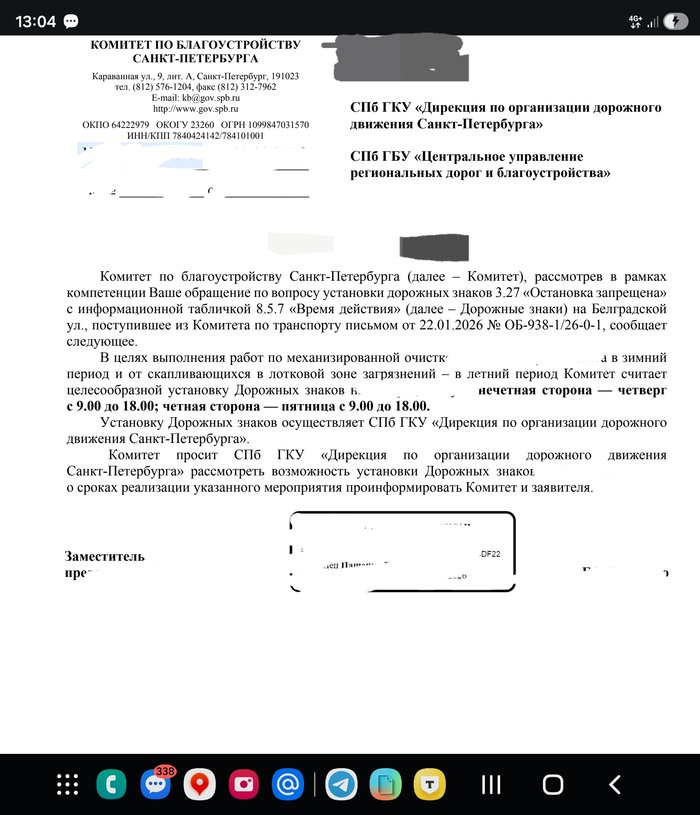 Ответ на пост «Нужен закон против автонедвижимости»