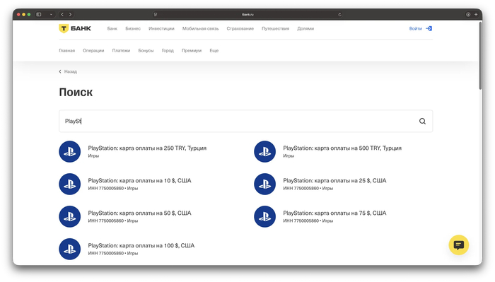 � ��-����� ��������� ���������� �������� PlayStation