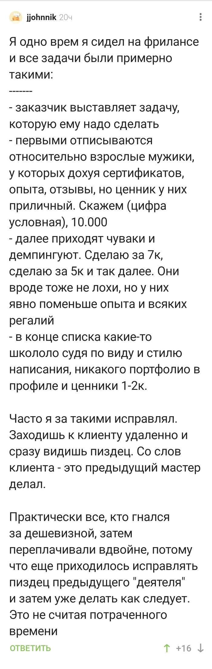 ������� ��������� � �����, ���� ������ ����� ������� ����������� �� �����?