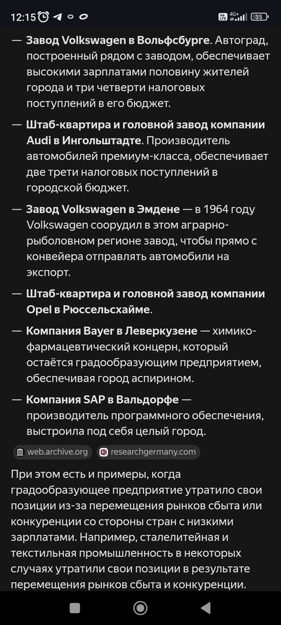 ����������� � �����������