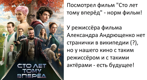 Когда хорошему режиссёру в России дали шанс