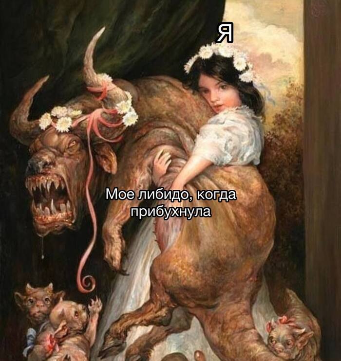 Пьяная баба