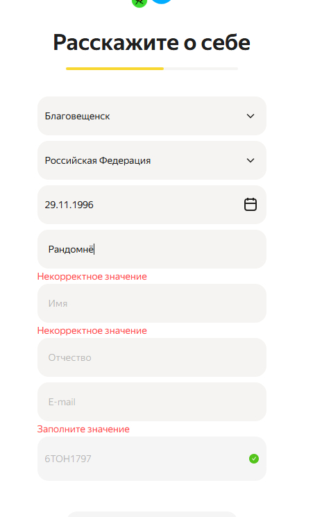 ������ ������ � ��� ����� � ������������?