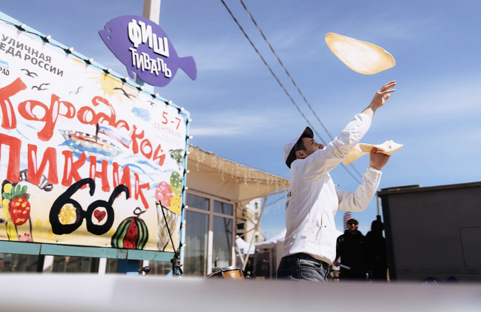 ��������: <!--noindex--><a href="https://fishtival.ru/" target="_blank" rel="nofollow noopener">https://fishtival.ru/</a><!--/noindex-->