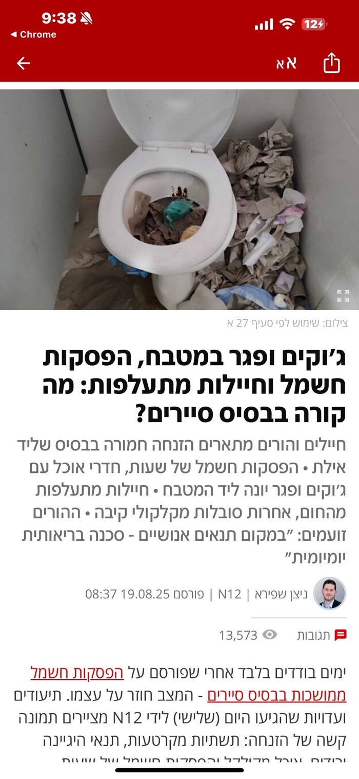 <!--noindex--><a href="https://pikabu.ru/story/uzhasyi_v_soldatskoy_stolovoy_13707990?u=http%3A%2F%2Fpic.twitter.com%2F4mE5LkMrCr&t=pic.twitter.com%2F4mE5LkMrCr&h=172409057b39f6708b116ad339a85794787524b2" title="http://pic.twitter.com/4mE5LkMrCr" target="_blank" rel="nofollow noopener">pic.twitter.com/4mE5LkMrCr</a><!--/noindex-->