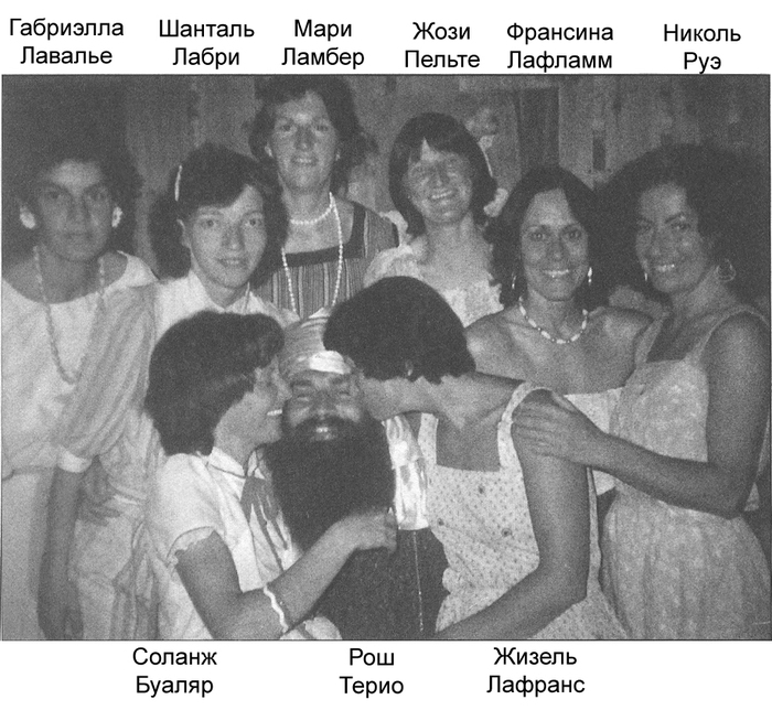 ��� ����� � ��� �����