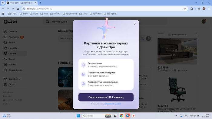 ���� ������ �������� �������� � ������������)))