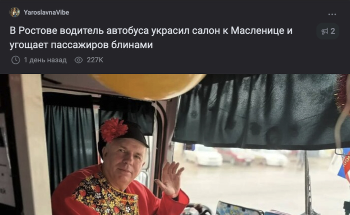 Бесплатное угощение – риски для компании?