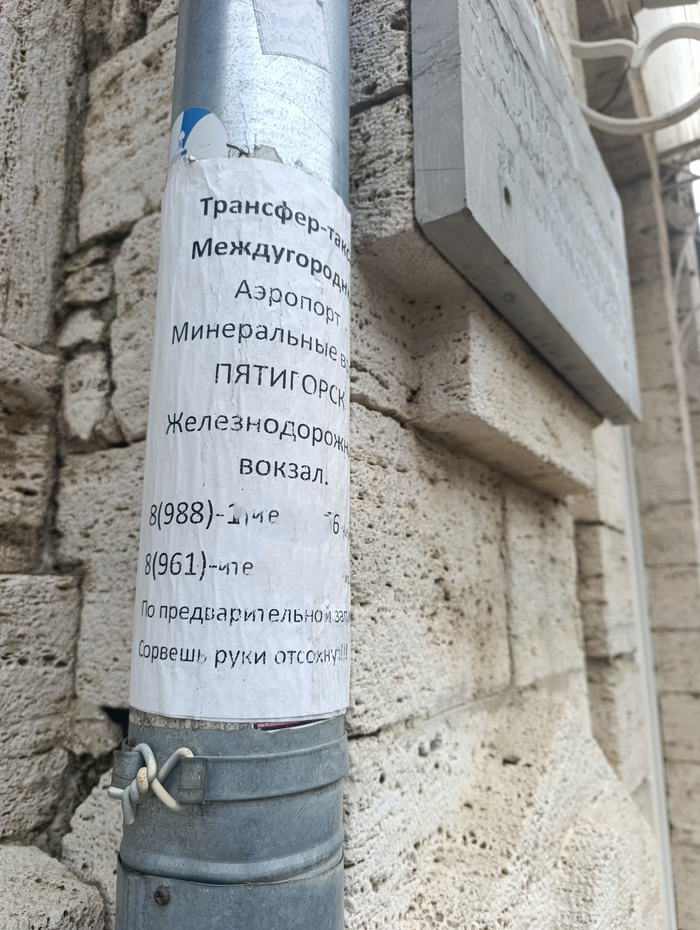 ��������� ��������