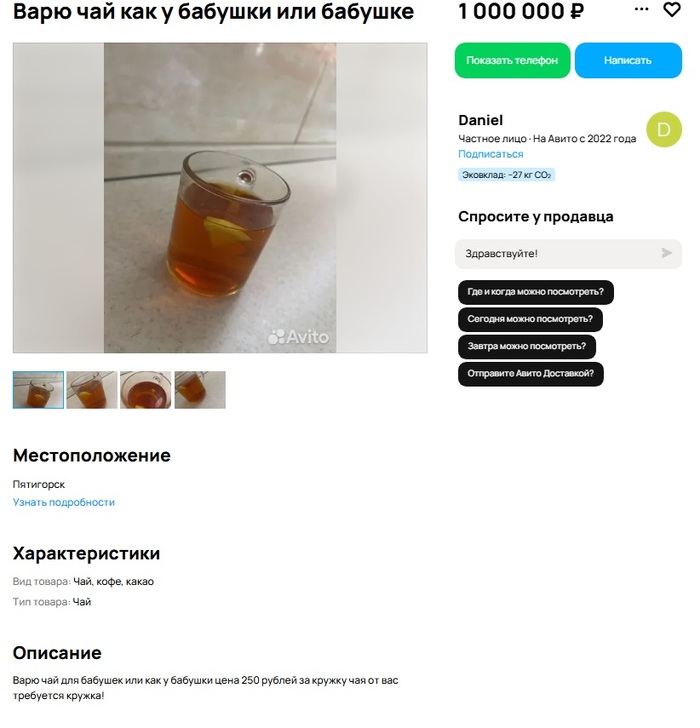 ���������� �������, ��� ��������?