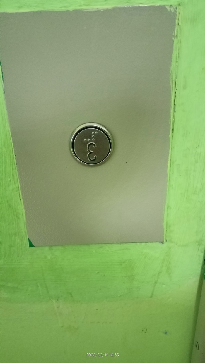 ��� 8 ���� 🙃