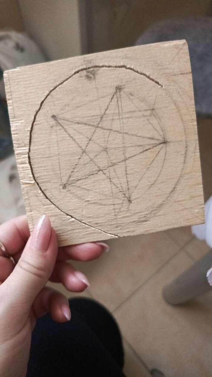 Задали вызвать сотону