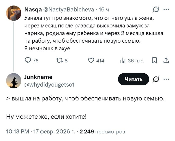 <a href="https://pikabu.ru/story/radi_khoroshego_mudika_gotovyi_na_vsyo_13710647?u=https%3A%2F%2Fpikabu.ru%2Fstory%2Fotvet_na_post_mama_13710723&t=%D0%9E%D1%82%D0%B2%D0%B5%D1%82%20%D0%BD%D0%B0%20%D0%BF%D0%BE%D1%81%D1%82%20%C2%AB%D0%9C%D0%B0%D0%BC%D0%B0...%C2%BB&h=a669ec77cffdda343b0a1abecdb440984b052840" title="https://pikabu.ru/story/otvet_na_post_mama_13710723" target="_blank">����� �� ���� �����...�</a>