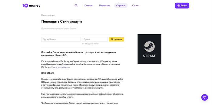 ������ ���������� Steam 