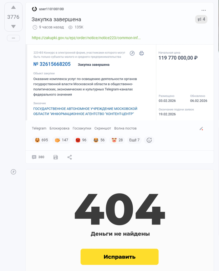� ������ ������� ��� ���