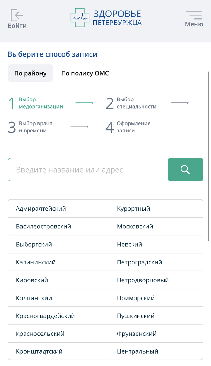 �������� ����������� ������ �� �������