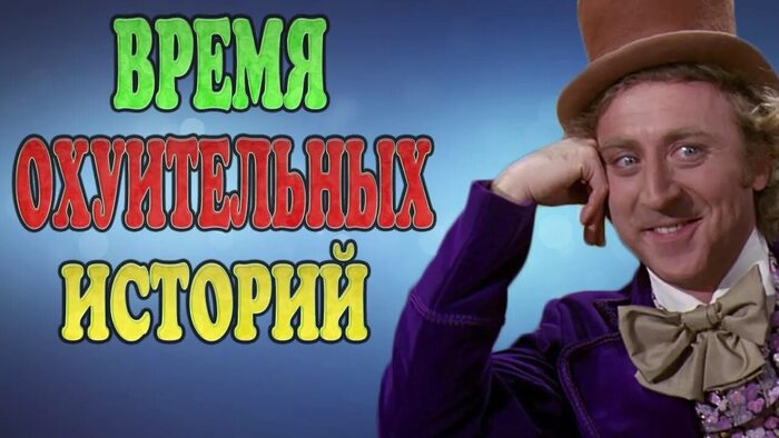 �����, ��� �����?