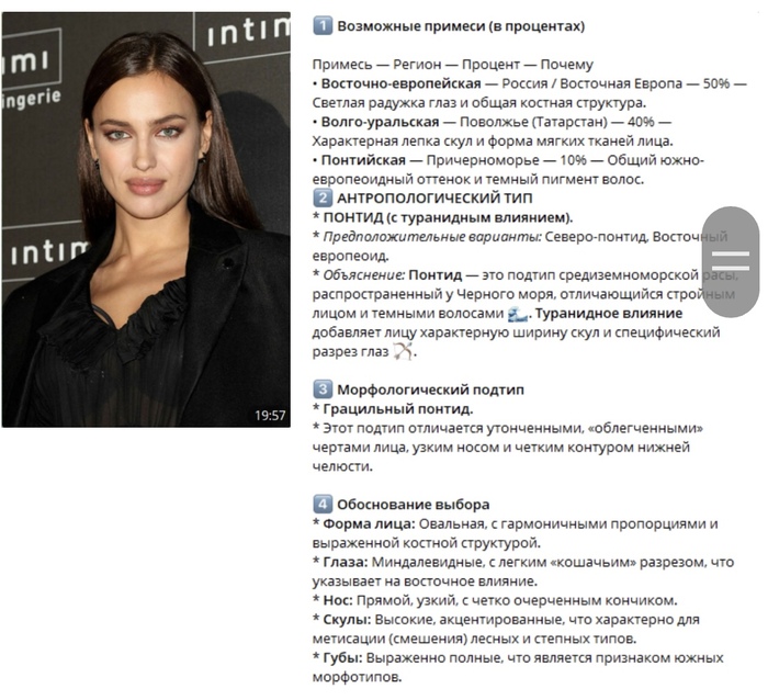 ������� �������� ����� ��������� ������� � ��������� ����� � ������� ����.