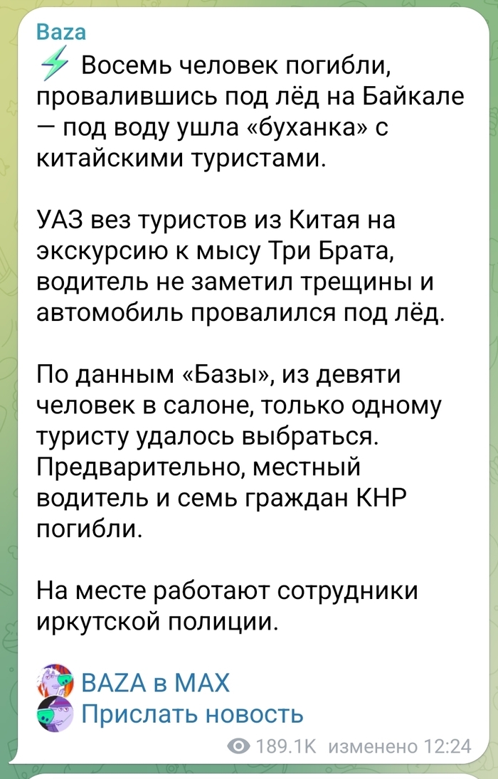 <!--noindex--><a href="https://pikabu.ru/story/shaman_dolizalsya_13712576?u=https%3A%2F%2Ft.me%2Fbazabazon%2F44210&t=https%3A%2F%2Ft.me%2Fbazabazon%2F44210&h=d649eee6c601b7277c53407d07be3f590b8c98ec" title="https://t.me/bazabazon/44210" target="_blank" rel="nofollow noopener">https://t.me/bazabazon/44210</a><!--/noindex-->