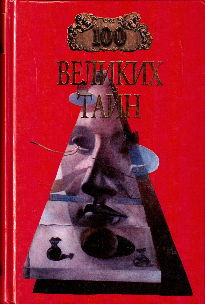 ����� �� ���� ����������� �������������� ��������: ������� � ������