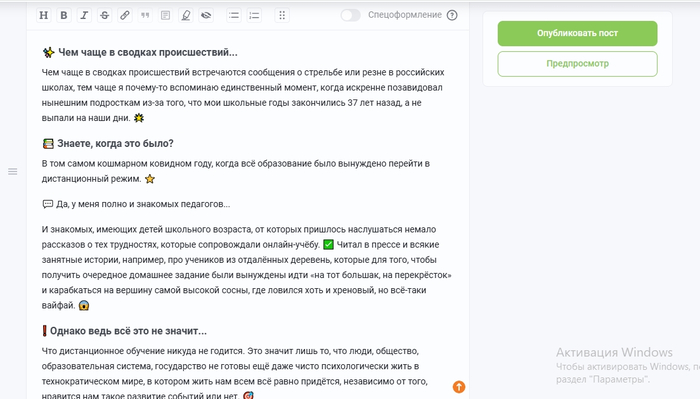 ��� ����� ���������� �������� ������, ����� ������� ���������� �������������