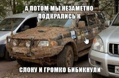 ������ ������ ����, � �� ��������� � �������...