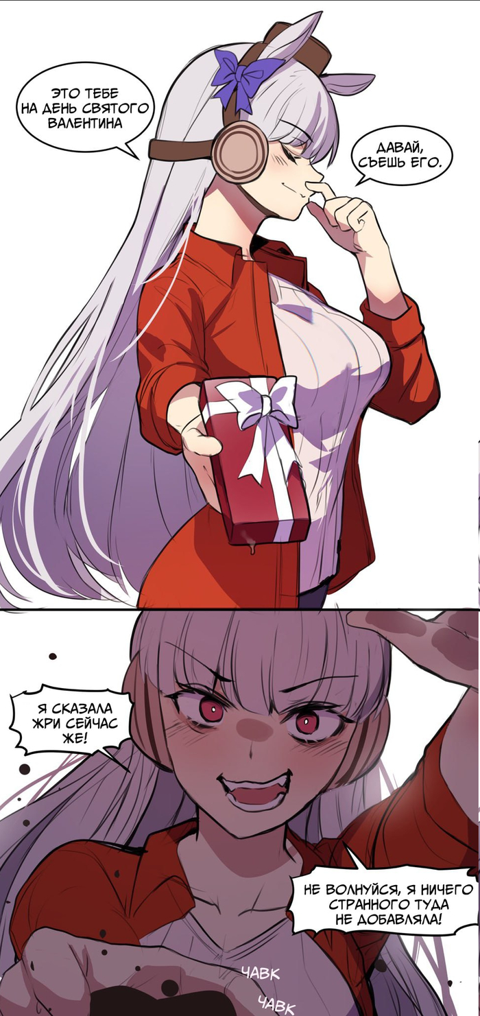 Сомневаться