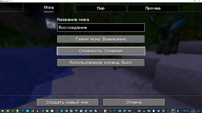 �������� ����: ������� ������