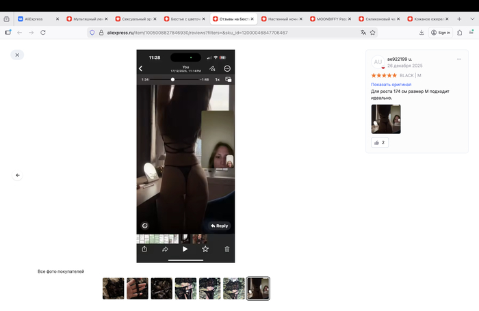 ��� ���������� � ���� ������?