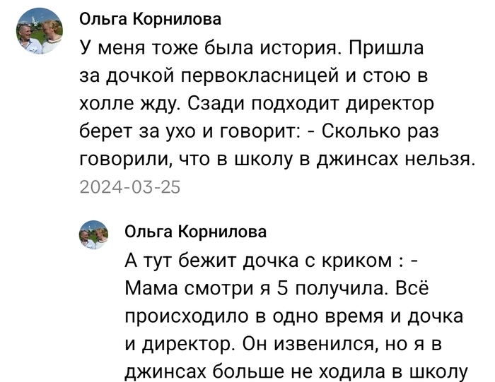 ������ � �����!!!