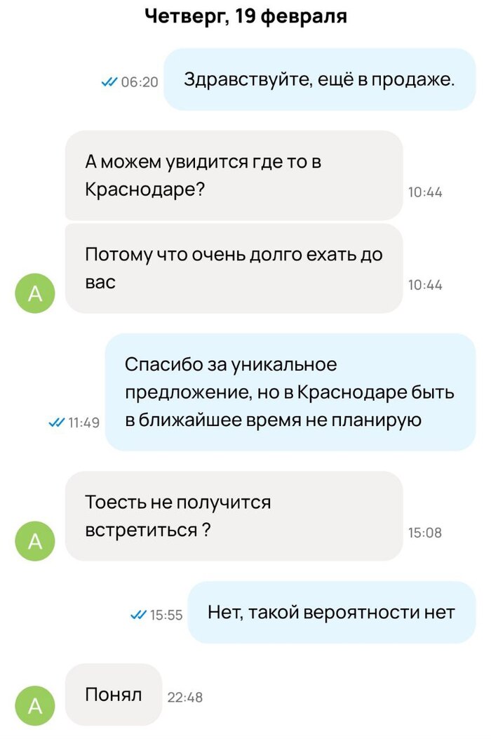 ���� ��� ��, ��� �������� ����������