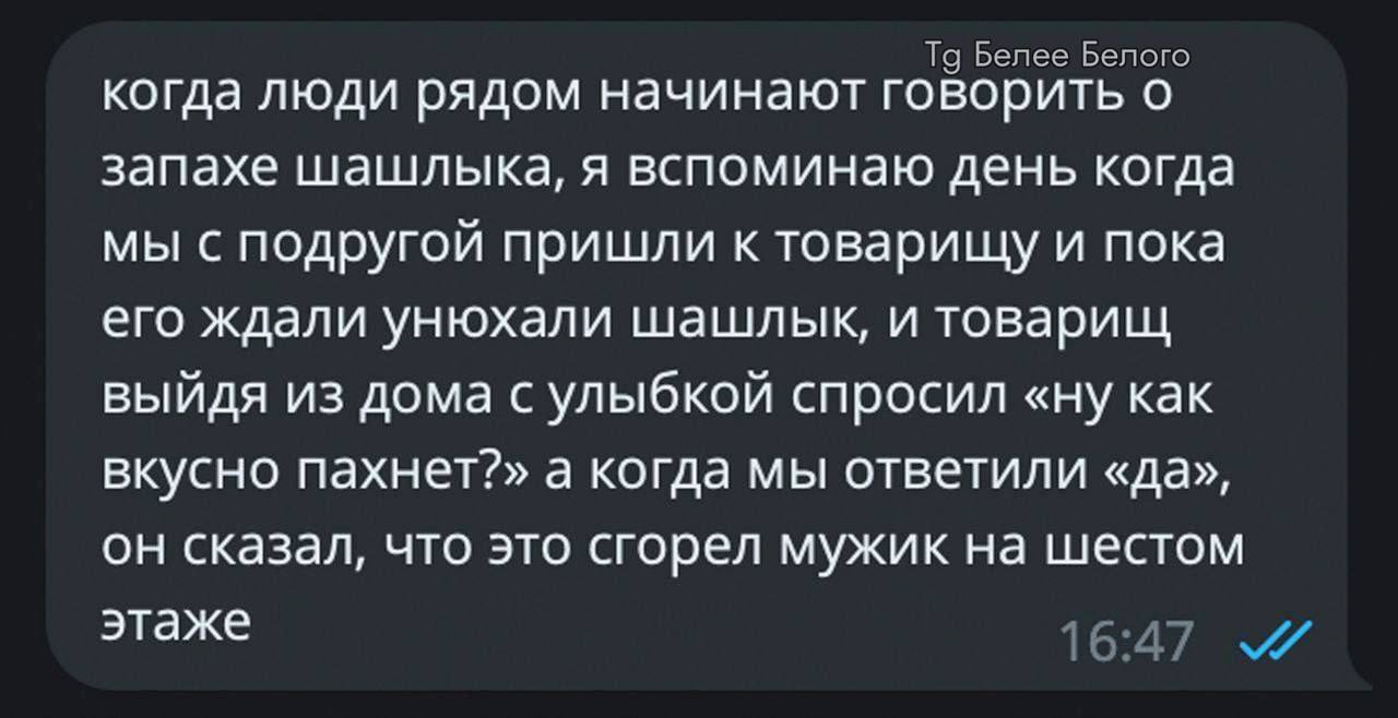 Потемнело - Telegram (ссылка), Зашакалено, Юмор, Скриншот, Черный юмор, Мемы, Повтор